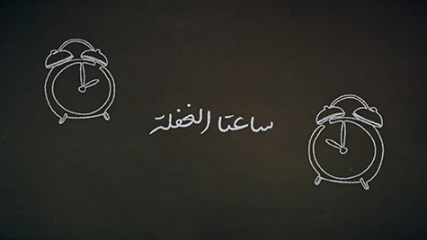 فاصل 1