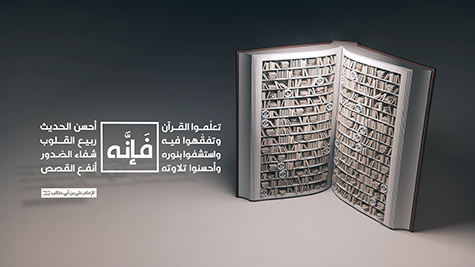 فاصل 14