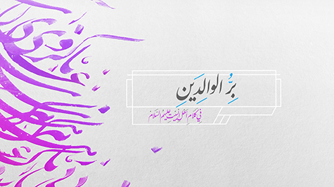 فاصل 19