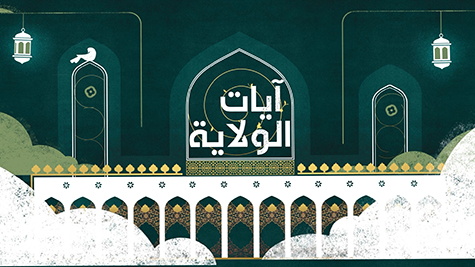 فاصل 2