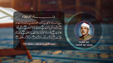 فاصل 20