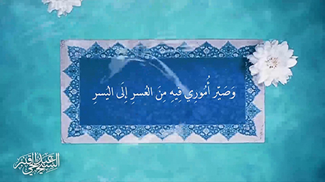 فاصل 23