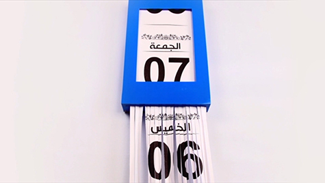 فاصل 25