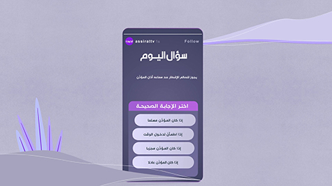 فاصل 7