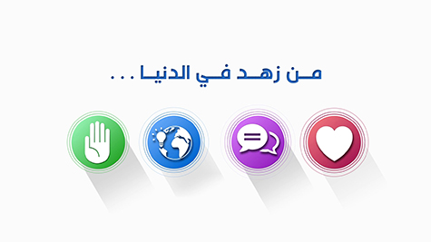 فاصل 9